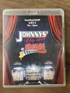 JOHNNYS' World の 感謝祭 TOKYO Dome