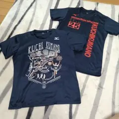 MIZUNO 口熊野マラソン Tシャツ 2枚セット