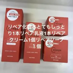 化粧水とし、乳液、クリーム、ソープのサムネイル