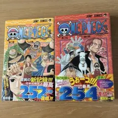 2026年最新】ワンピース 初版 25巻の人気アイテム - メルカリ