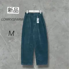 新品 LOWRYSFARM ローリーズ グリーン コーデュロイ ワイドパンツ