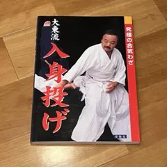 Item thumbnail for item de7f70be-92fd-44f5-834a-f5130cee8f65