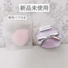 JOOCYEE シルバーリボン ニュアンスブラッシャー チークM222 パフ付きのサムネイル