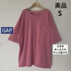 ギャップ オーバーサイズ ゆったりめ Tシャツ S ピンク 差し色 綿100％