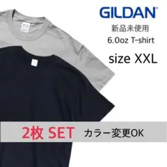 【ギルダン】新品未使用 ウルトラコットン 半袖Tシャツ 黒 グレー 2枚 2XL