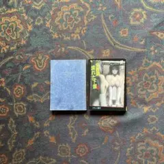 館淳一 女教師濡れた下着 上下 フランス書院文庫