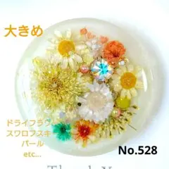 Item thumbnail for item d5e3be71-6e63-44a0-a0e0-82bce3afb452