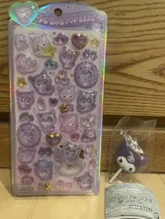 最終値下げ❗️うるちゅるベビークロミ&チャームセット