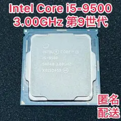 2026年最新】i5 9500の人気アイテム - メルカリ