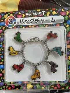 Kis-My-Ft2 セブンイレブンコラボ一番くじバックチャーム　キーホルダー