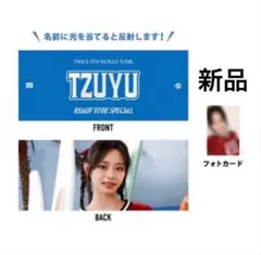 2026年最新】ツウィ スローガンの人気アイテム - メルカリ