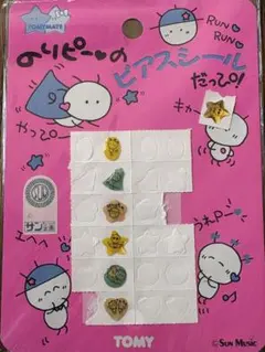 2026年最新】のりぴーの人気アイテム - メルカリ