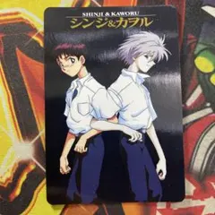 エヴァンゲリオン カードダス No.22 シンジ＆カヲル