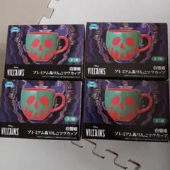 未開封 ディズニー おおきなSOFVIMATES 白雪姫 毒リンゴ 6個セット