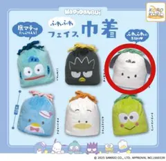 サンリオ はぴだんぶい ふわふわ フェイス巾着ガチャ（ポチャッコ）購入不可