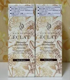 2026年最新】ヘアボーテの人気アイテム - メルカリ