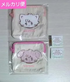 mikko characters もこもこポーチ mousse cammy 2点