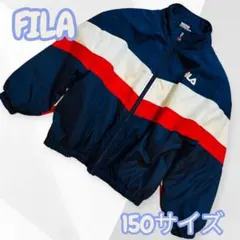 FILA ジャケット 150 キッズ ナイロン トリコロール ジャンパー