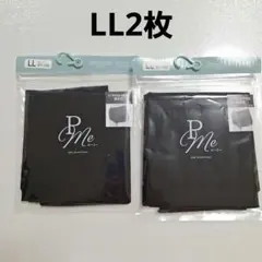 あんこ様 リクエスト 3点 まとめ商品