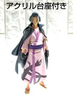 ワンピース DXF THE GRANDLINE ワノ国 ZORO浴衣 ゾロ十郎 - メルカリ