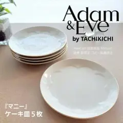 マニー 食器