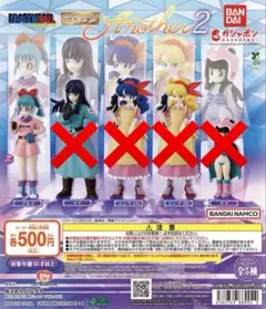 HGドラゴンボール Another2 ブルマ