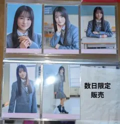 乃木坂46 鈴木 佑捺 タイムリミット片思い 個別生写真【最終値下げ】