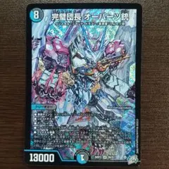 完璧団長オーパーツ銃 SR - メルカリ