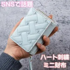【ラス1】財布 ミニ キッズ 水色 子供 韓国 押し活 三つ折り コンパクトのサムネイル