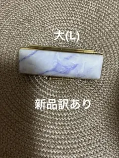 大理石柄印鑑ケース　朱肉付き　紫色　Ｌサイズ