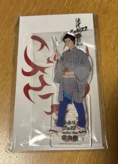 阿部亮平 滝沢歌舞伎 アクリルスタンド