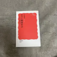 Item thumbnail for item 77eeb561-af7c-4f95-879e-48360d7a5b28