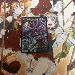 すべて見えているぞ