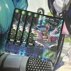 PP-「P」 パンドラプリンセス プリン 4枚セット - メルカリ