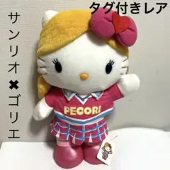 ハローキティ ゴリエ サンリオ ギャルマスコットセット 2006年 当時物