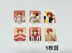 うたの☆プリンスさまっ♪ うたプリ 一十木音也 パシャこれセット