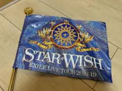 EXILE LIVE TOUR 2018-19 フラッグ