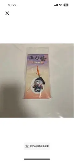 【