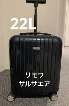 2025年最新】rimowa salsa airの人気アイテム - メルカリ