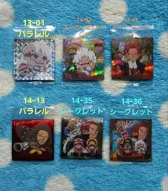 ワンピースウエハース14