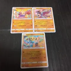 ポケカまとめ売り　4枚
