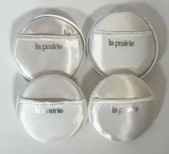 未使用 la prairie パフ 4個 ラプレリー ルースパウダー用