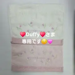 ♥Duffy♥さま専用です YUKIKO HANAI フェイスタオル 2枚 花柄のサムネイル