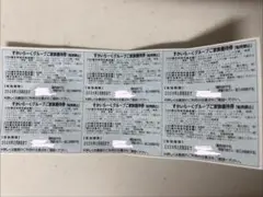 すかいらーく 25% 優待券 割引券 2月末 6枚　セット　しゃぶ葉　ガスト