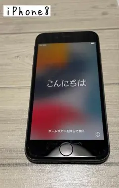 Apple iPhone8 ブラック64GB 本体 のみ　SIMロック未解除