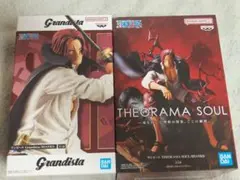 新品未開封　グランディスタ　ジオラマソウル シャンクス 2体セット