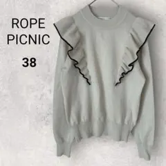 ロペピクニック 肩フリルニットプルオーバー 38 アイボリー 長袖 シンプル