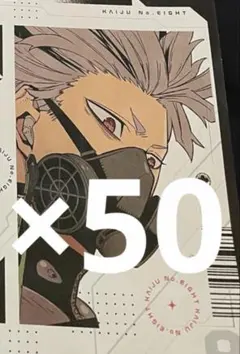 週刊少年マガジン 創刊900号記念 〈鉄平VS水原勇気〉 - メルカリ
