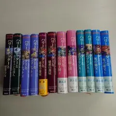 ハリーポッター 全巻20巻セット ペガサス文庫 漢字ふりがな - メルカリ