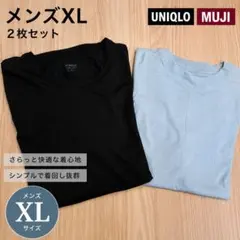 【ＸＬ】メンズ 大きいサイズUNIQLO/無印良品 コットンTシャツ　エアリズムのサムネイル